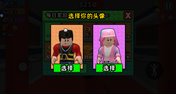 拿走一切
