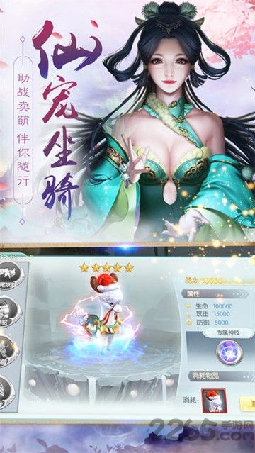 剑墟龙舞云山游戏