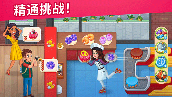 烹饪日记正版