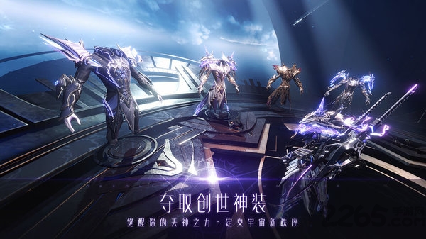 战神遗迹完美世界游戏