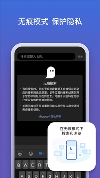 必应搜索引擎