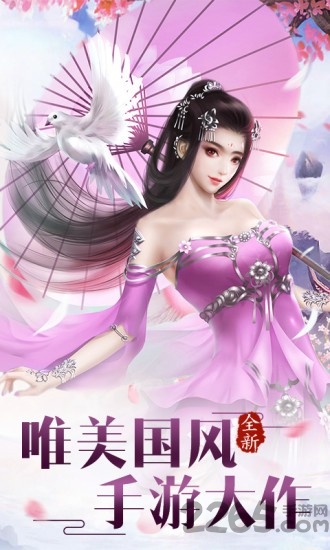 琉璃煞游戏