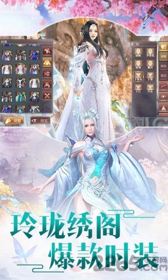琉璃煞游戏