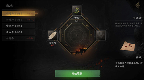 无尽噩梦5最新版