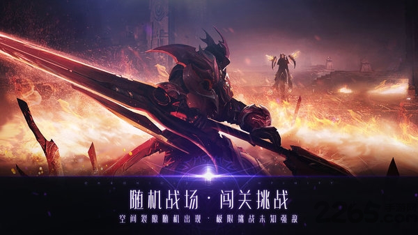 战神遗迹完美世界