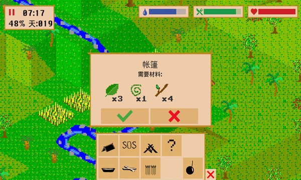 沉船余生
