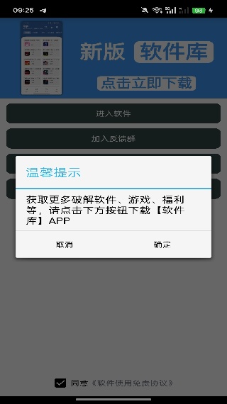QQ个性网名集
