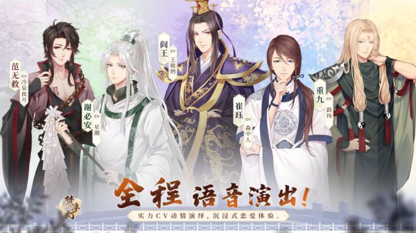 梦浮灯果盘版