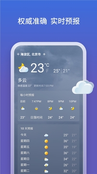 必应搜索引擎