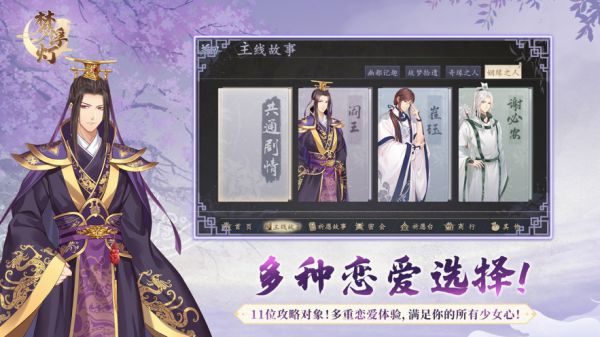 梦浮灯果盘版
