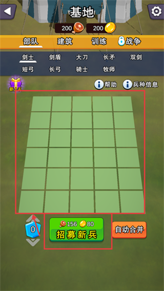 模拟战场大亨