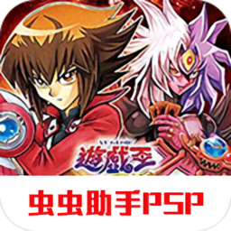 游戏王卡片力量3完全汉化版