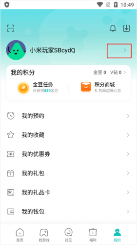 小米游戏中心最新版