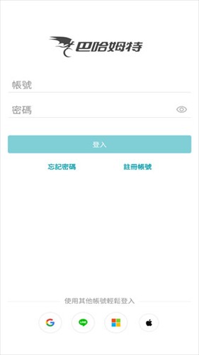 巴哈姆特论坛