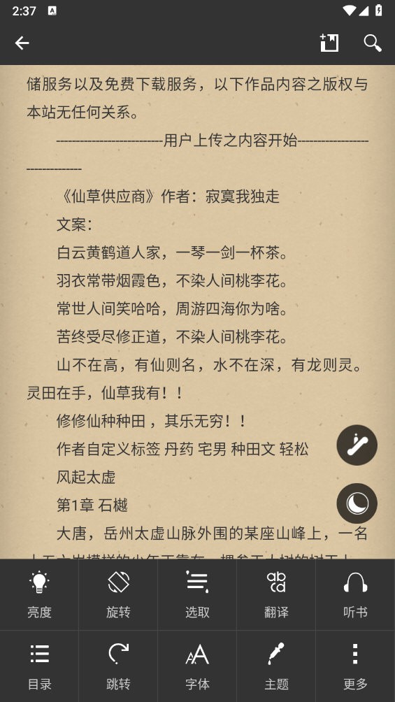 any