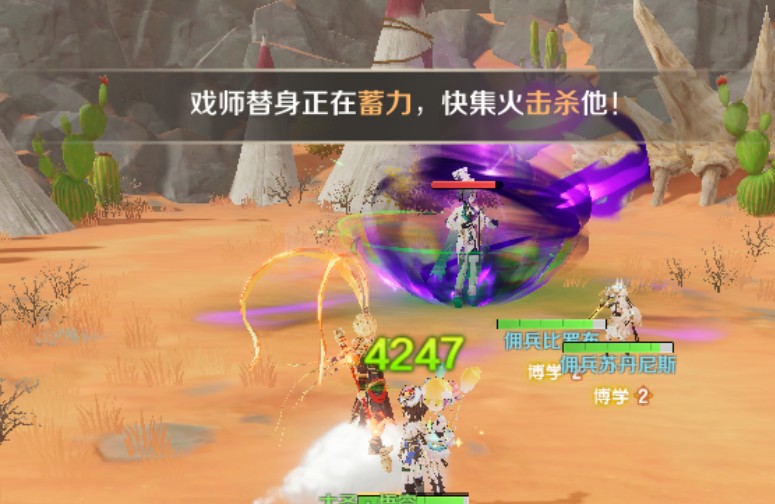 奇幻梦旅人