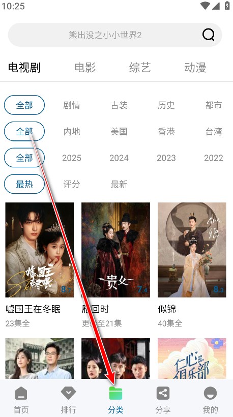 雪豹视频无广告版