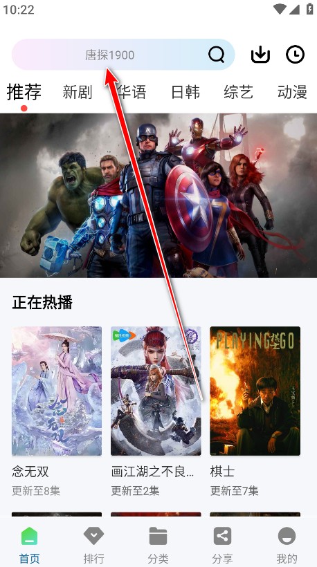 雪豹视频无广告版