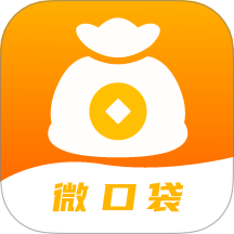 微口袋
