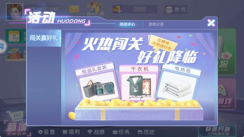 微壳三打哈
