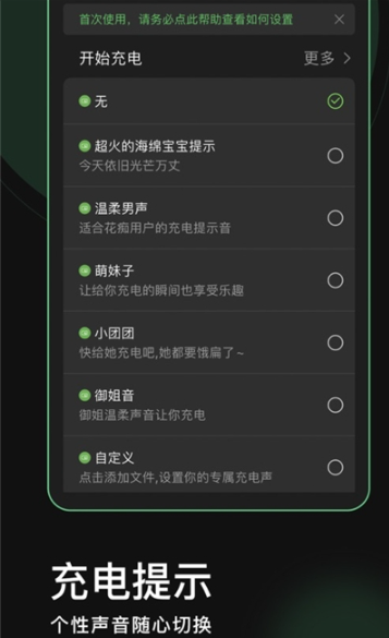 充电动画