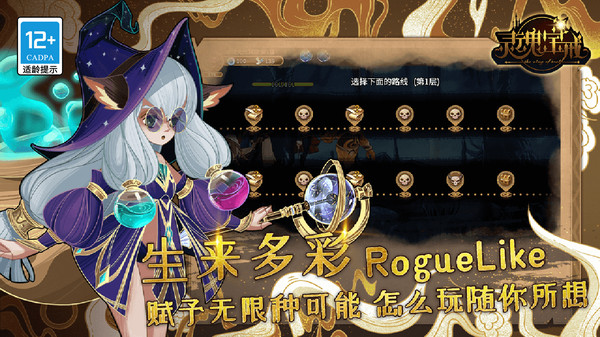 灵魂宝戒最新版