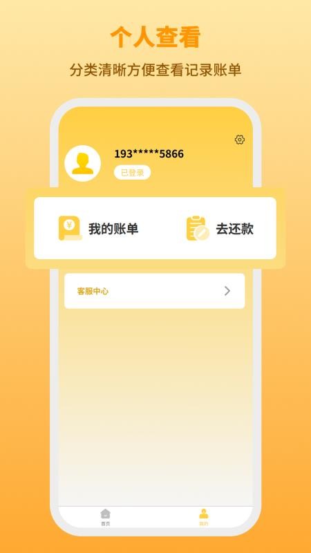 微口袋