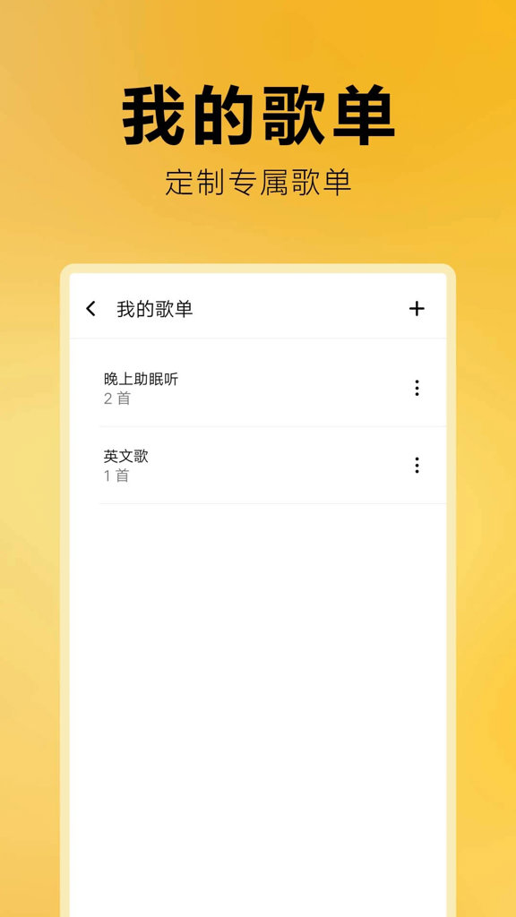免费音乐全集 免费音乐全集