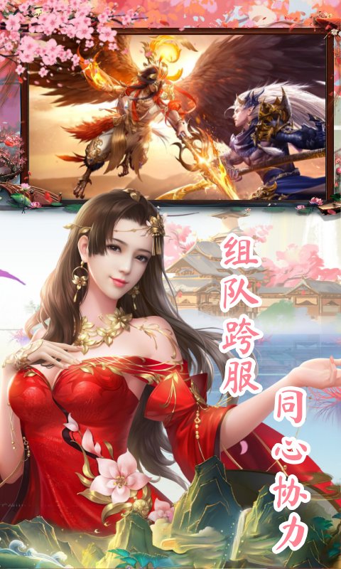 太古神王2