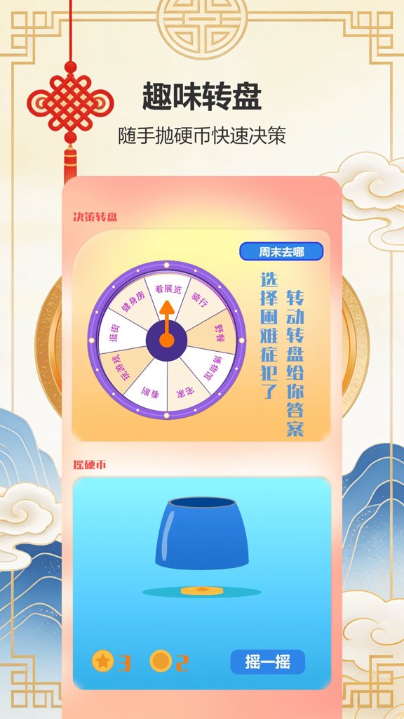 融通金