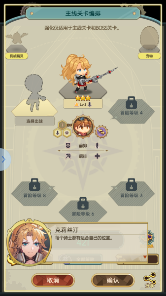飞艇英雄