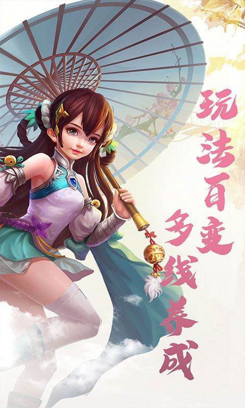 仙道至尊