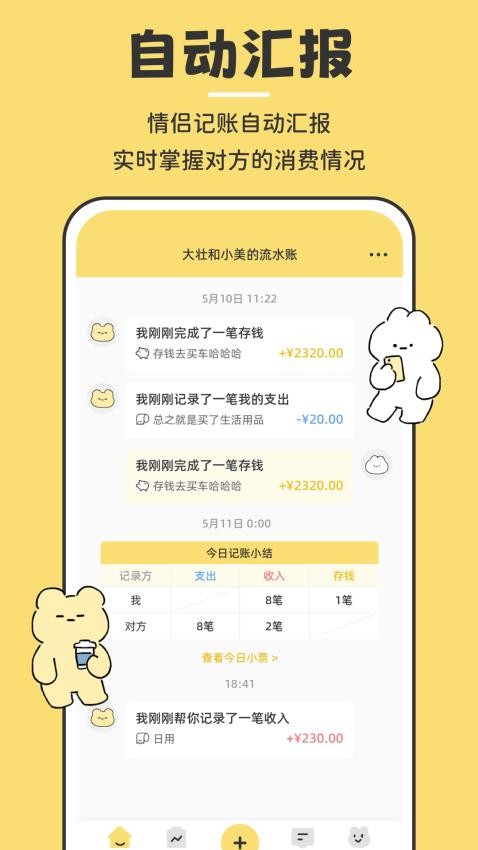 咔比荷包