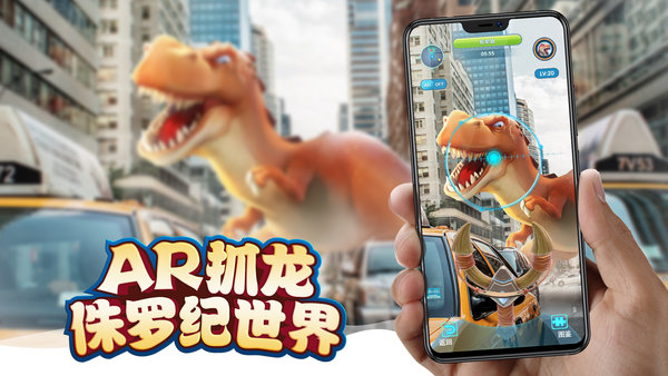 我的恐龙