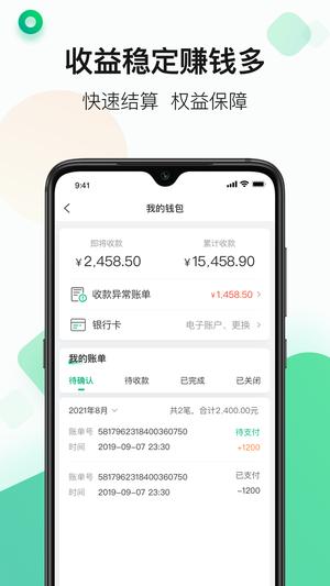 运荔枝司机