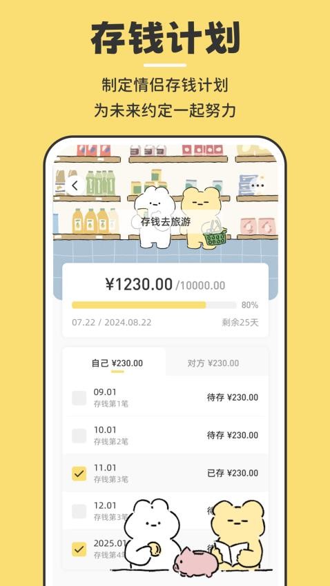 咔比荷包