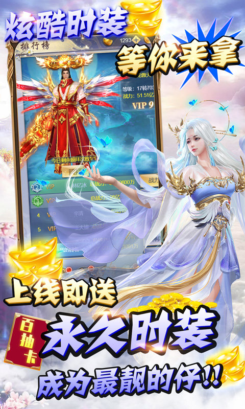 纵剑仙界