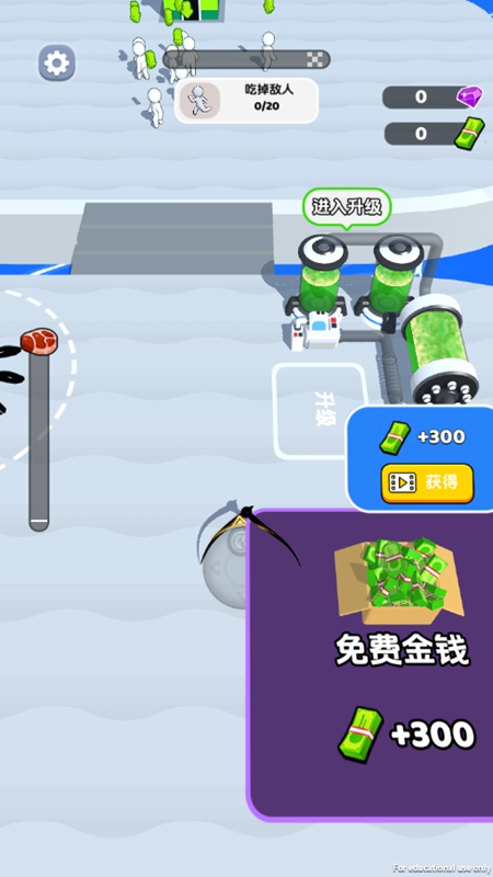最强毒液