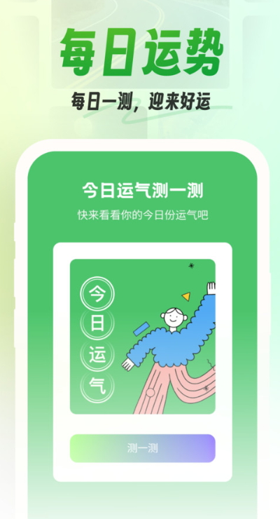 漫漫壁纸 漫漫壁纸