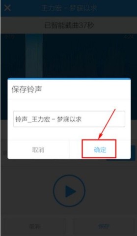 来电铃声库
