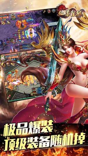 大皮卡模拟