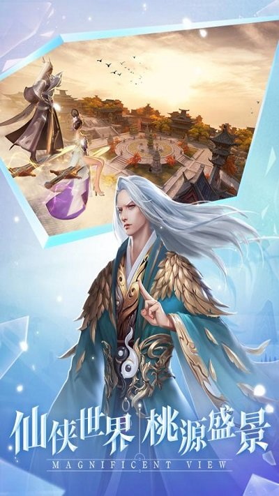 御龙飞仙
