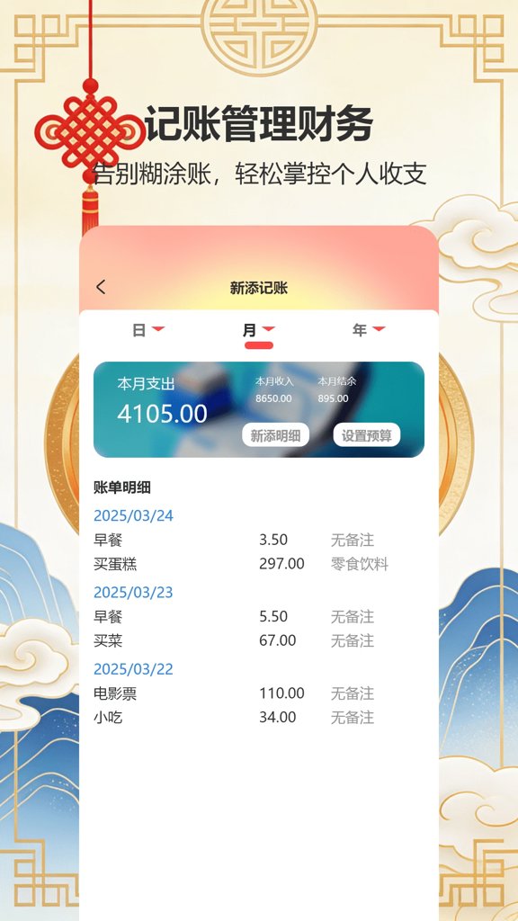 融通金 融通金