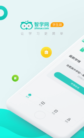 中国邮政