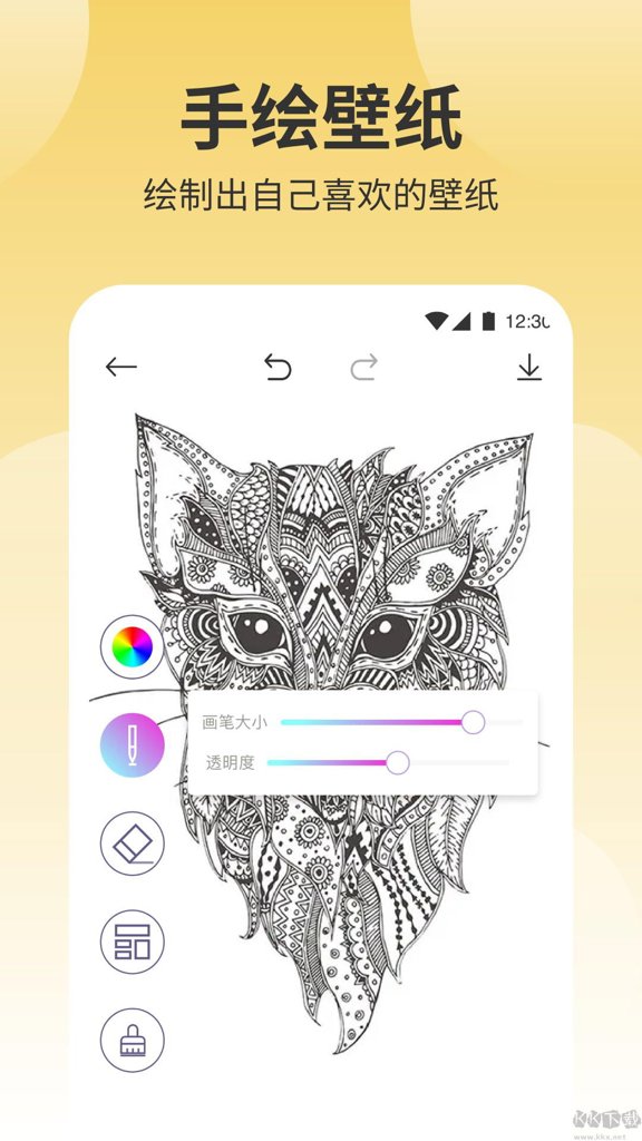 鲜柚壁纸