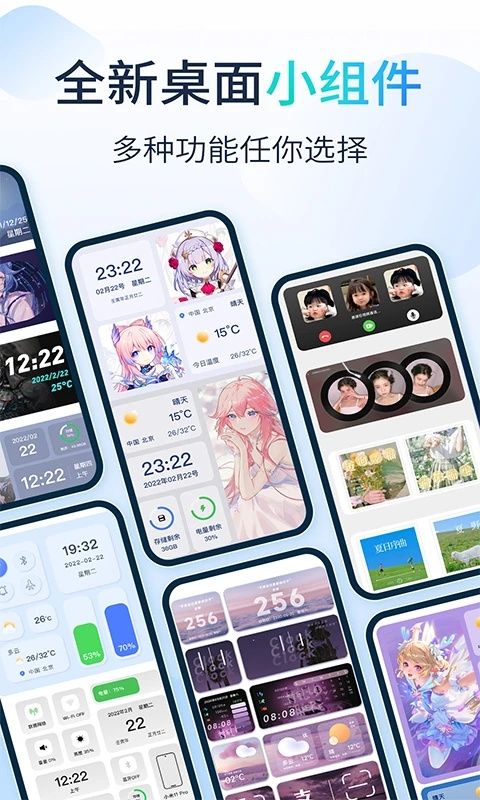 哈屏小组件 哈屏小组件