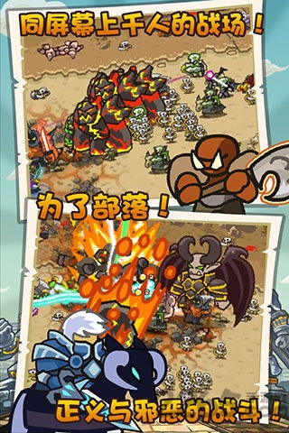 魔兽守卫军全英雄解锁版