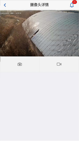 智慧云控 智慧云控