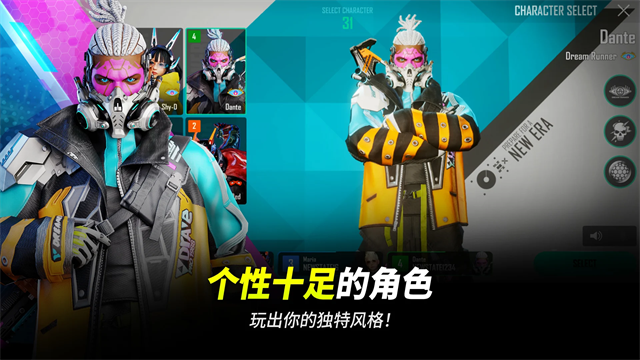 NEWSTATEMobile安装器 NEWSTATEMobile安装器