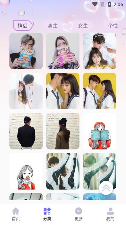 头像大全